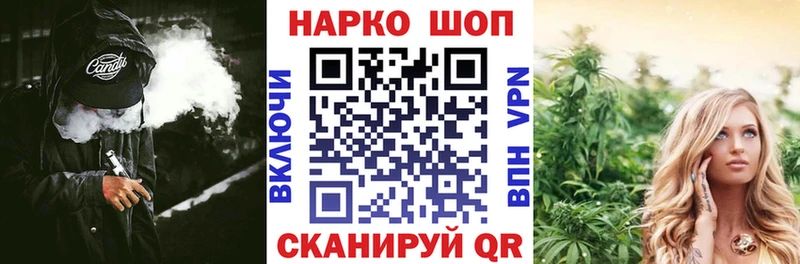 Купить Пятигорск Кетамин ГАШ APVP Псилоцибиновые грибы