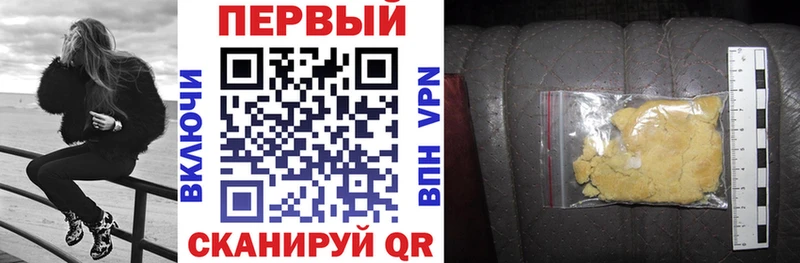 АМФ Premium  Пятигорск 