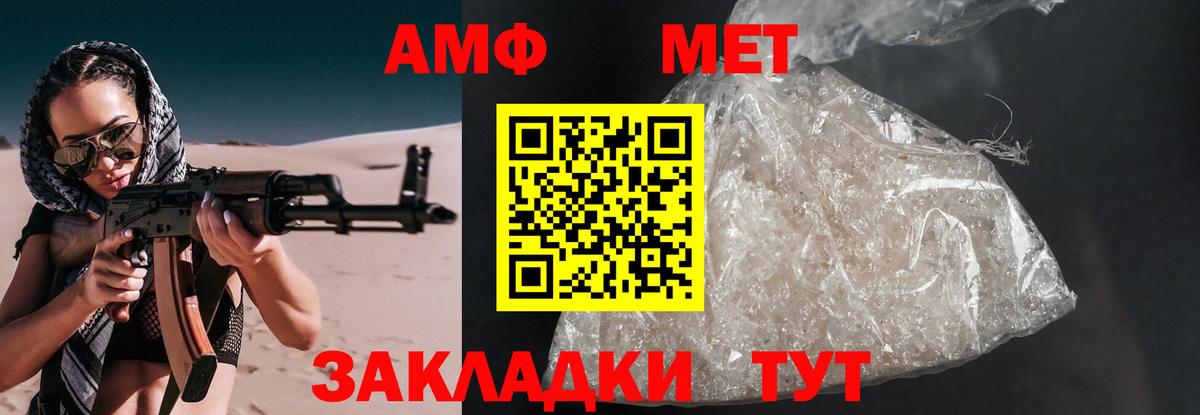 Пятигорск  Amphetamine 98%  Amphetamine  Вход с VPN  МЕГА ССЫЛКА  Amphetamine 
