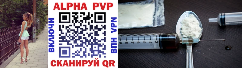 A PVP мука  блэк спрут как зайти  Пятигорск 