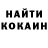 КОКАИН Columbia riskovii