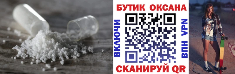 БУТИРАТ оксана  shop как зайти  Пятигорск 