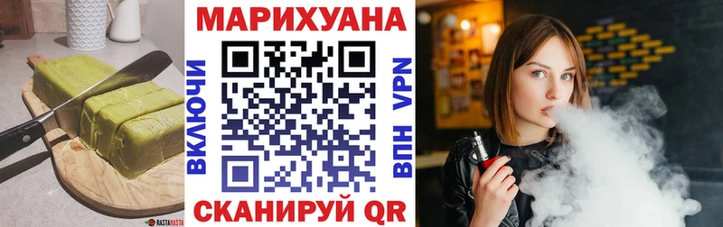 Еда ТГК конопля  kraken ТОР  Пятигорск 