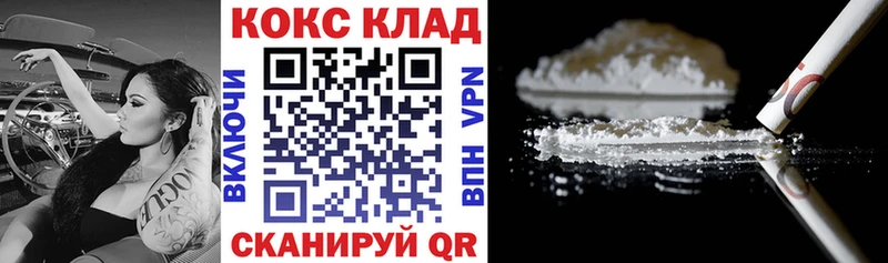 COCAIN Эквадор  Пятигорск 