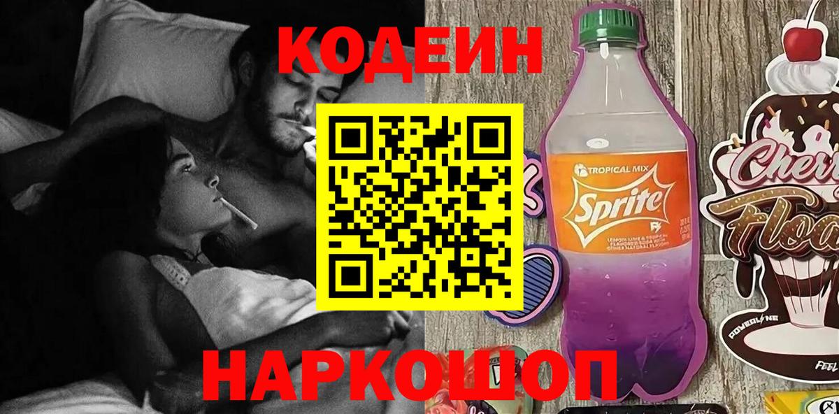 Мефедрон  Пятигорск  МДМА  Вход с VPN  ГАШИШ  Меф   Cocaine  Канабис  ЭКСТАЗИ 