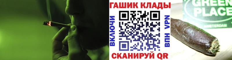 как найти   Пятигорск  Гашиш Premium 