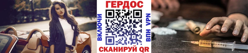 хочу   Пятигорск  Героин хмурый 