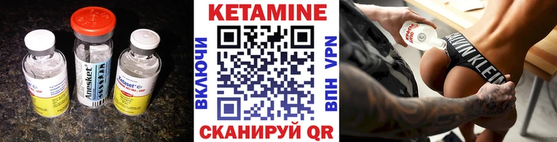 купить закладку  Пятигорск  Кетамин ketamine 