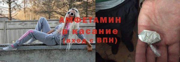бошки Абинск