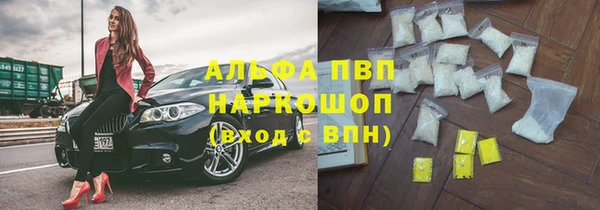 дистиллят марихуана Липки