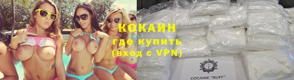 дистиллят марихуана Липки
