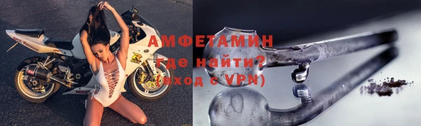 молекула духа Лихославль