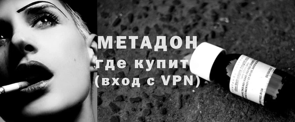 дистиллят марихуана Липки