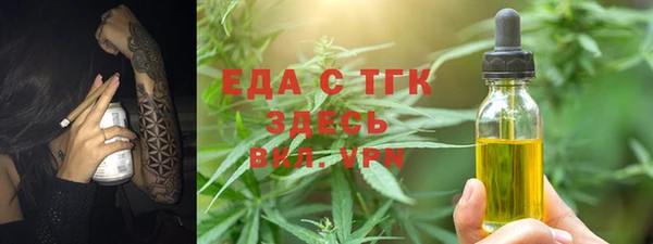 молекула духа Лихославль