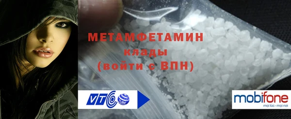 молекула духа Лихославль