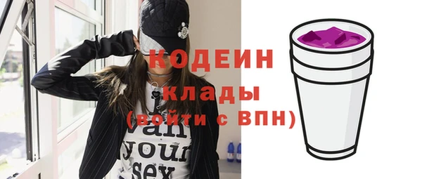 молекула духа Лихославль