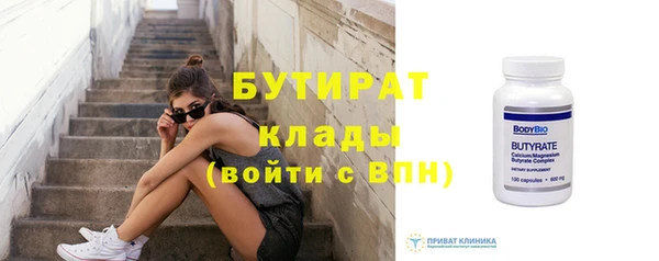 дистиллят марихуана Липки