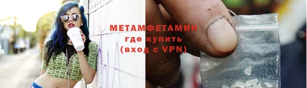 молекула духа Лихославль