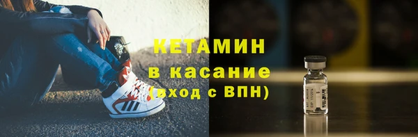 дистиллят марихуана Липки