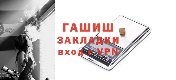 молекула духа Лихославль