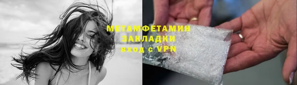 молекула духа Лихославль