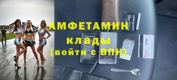 молекула духа Лихославль