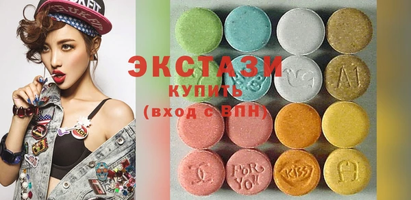 молекула духа Лихославль