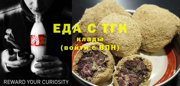 молекула духа Лихославль