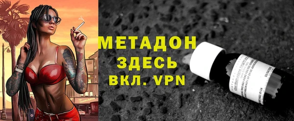 дистиллят марихуана Липки