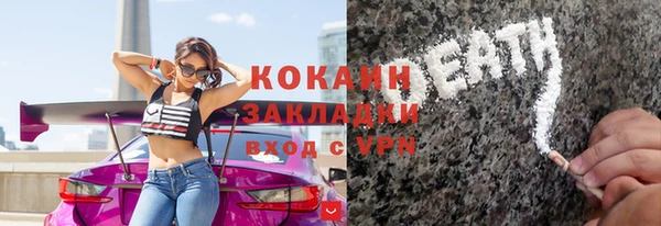 молекула духа Лихославль