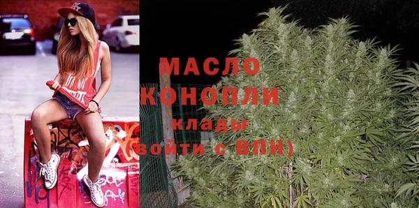 дистиллят марихуана Липки