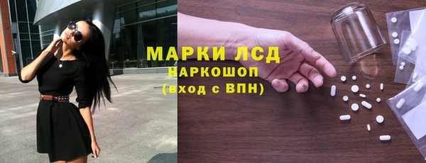 молекула духа Лихославль