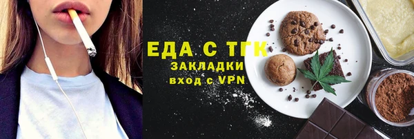 молекула духа Лихославль