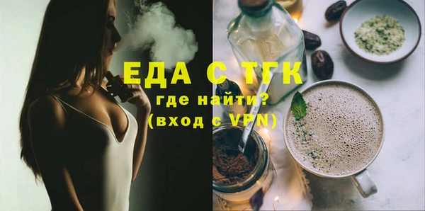 дистиллят марихуана Липки