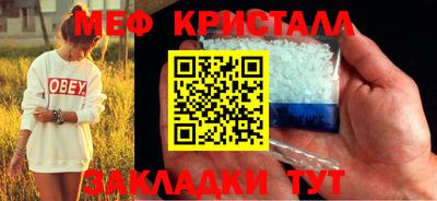 PSILOCYBIN Гусиноозёрск