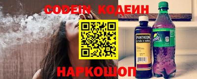 альфа пвп VHQ Гусев