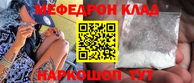 мет Гусь-Хрустальный