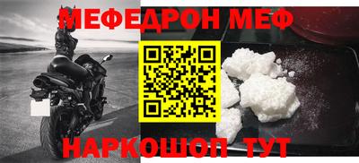 мет Гусь-Хрустальный
