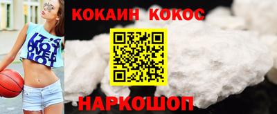 мет Гусь-Хрустальный