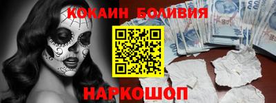 ПСИЛОЦИБИНОВЫЕ ГРИБЫ Абакан