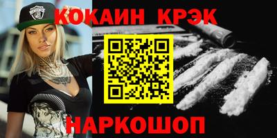 мет Гусь-Хрустальный
