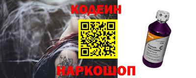 альфа пвп VHQ Гусев