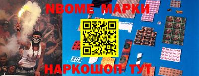 PSILOCYBIN Гусиноозёрск