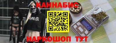 альфа пвп VHQ Гусев