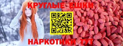 PSILOCYBIN Гусиноозёрск