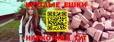 альфа пвп VHQ Гусев