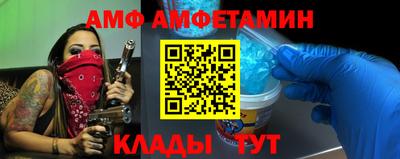 альфа пвп VHQ Гусев