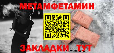 альфа пвп VHQ Гусев