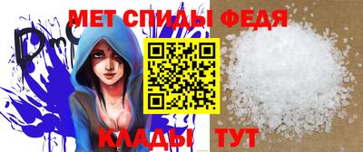 альфа пвп VHQ Гусев