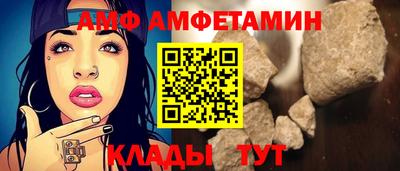 альфа пвп VHQ Гусев